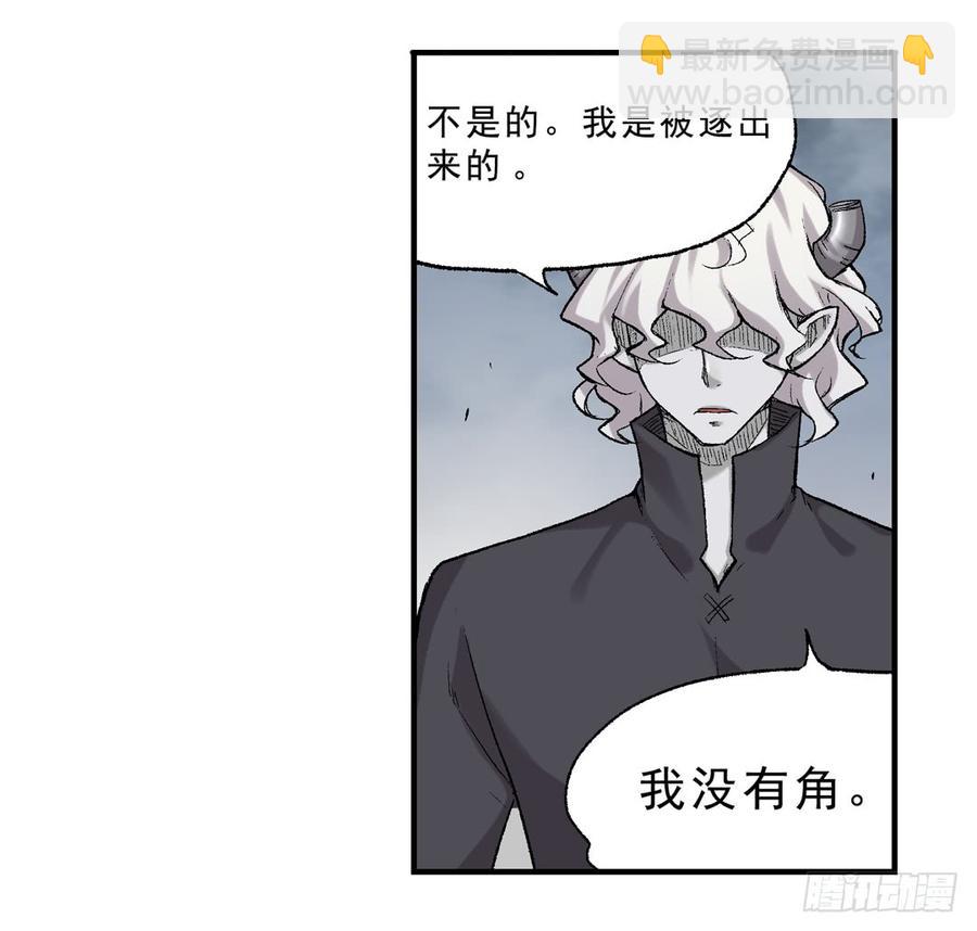 第六十六话(1/2)-第67话