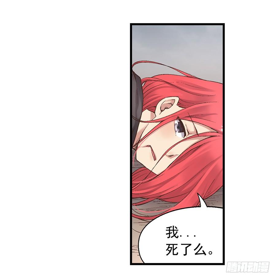 第六十八话(1/2)-第69话