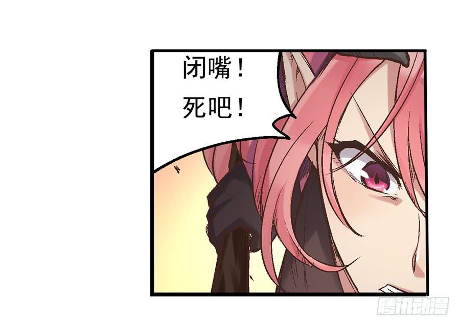 第六十八话(1/2)-第69话