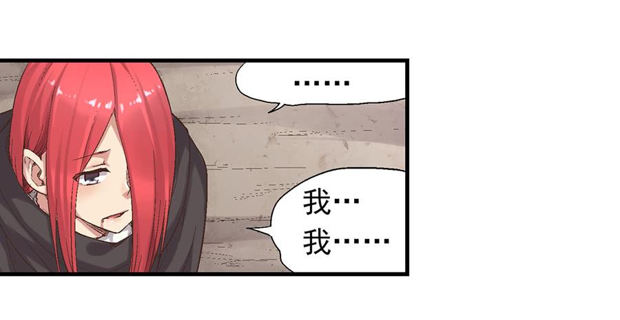 第六十八话(1/2)-第69话