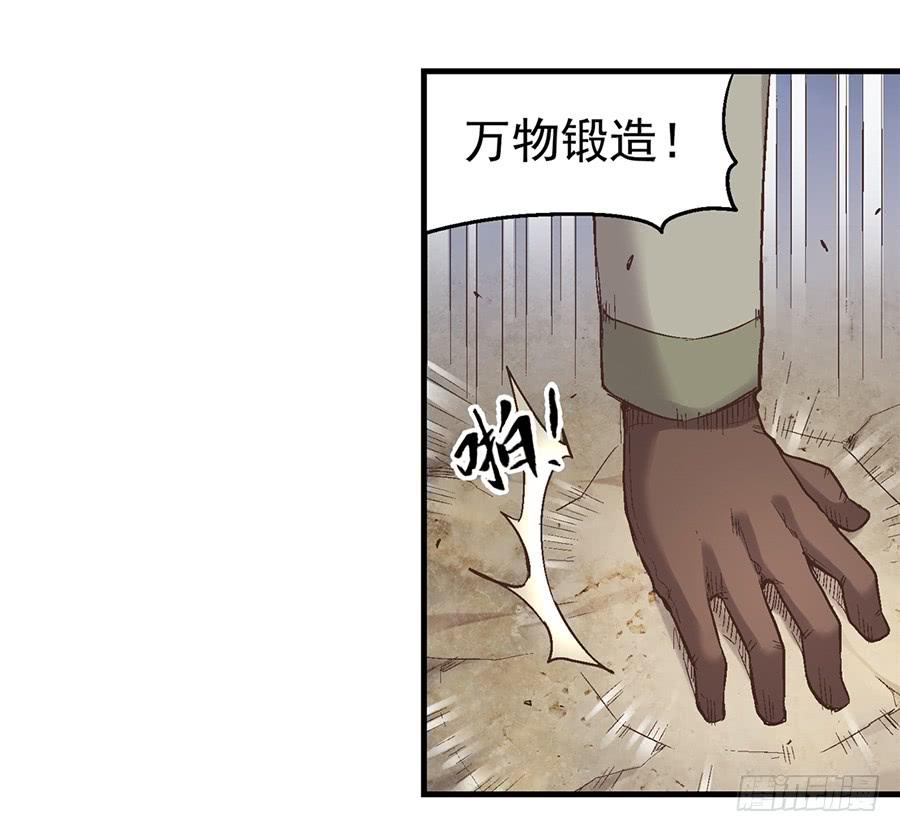 第六十八话(1/2)-第69话