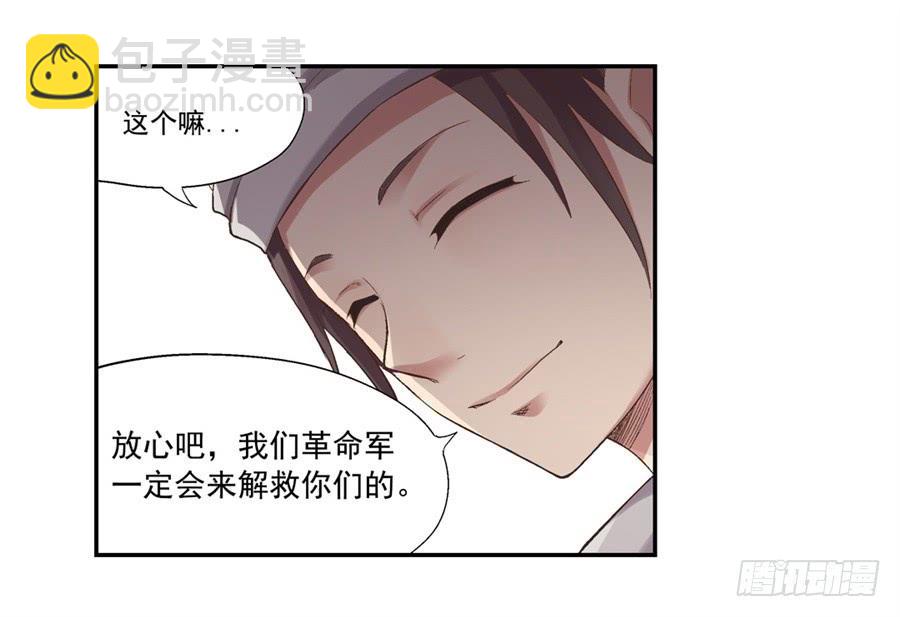第七十话(1/3)-第71话