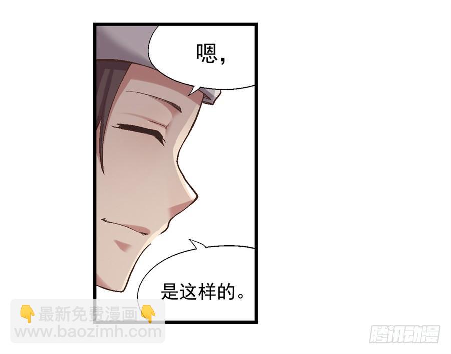 第七十话(1/3)-第71话