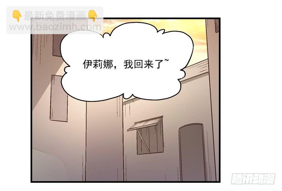 第七十话(1/3)-第71话