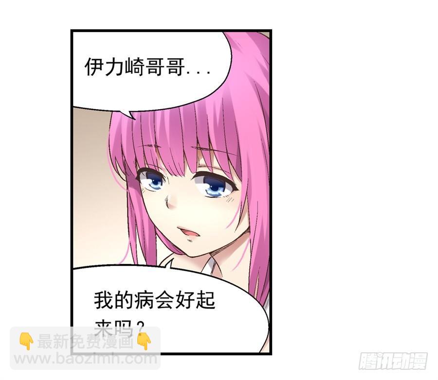 第七十话(1/3)-第71话