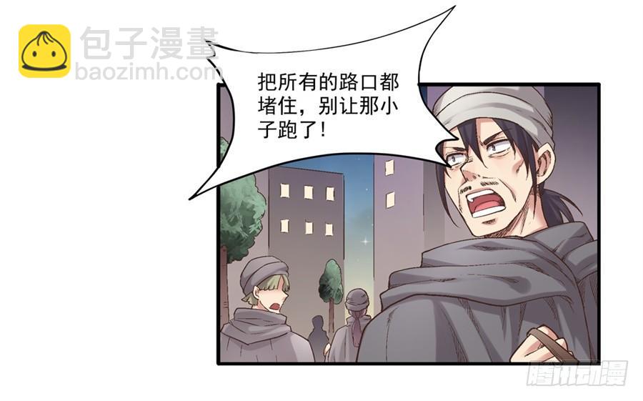 第七十话(1/3)-第71话