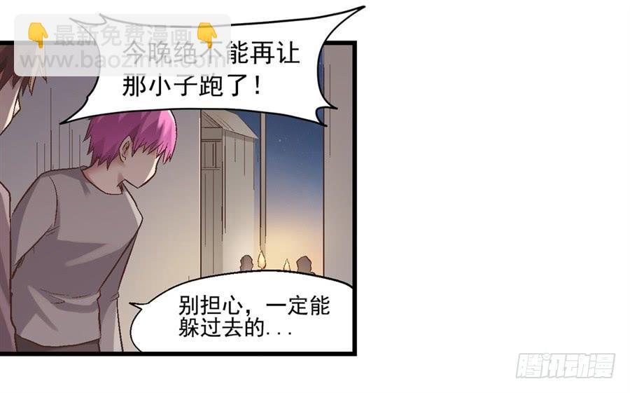 第七十话(1/3)-第71话