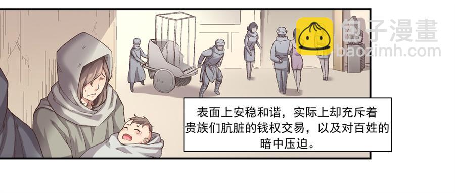 第七十话(1/3)-第71话