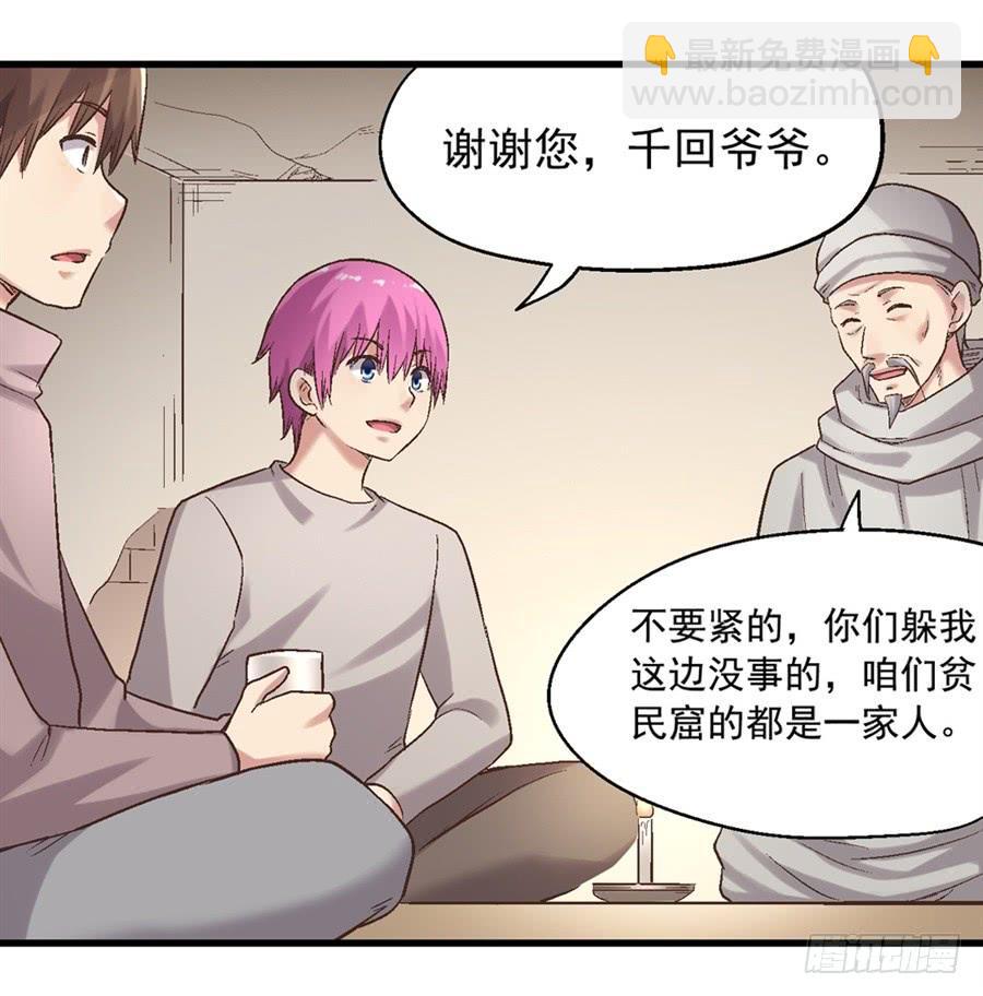 第七十话(1/3)-第71话