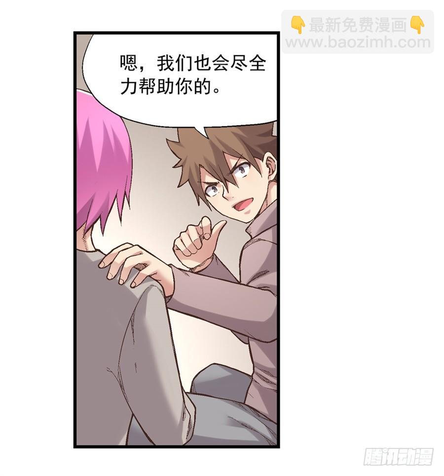 第七十话(1/3)-第71话