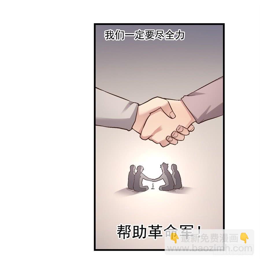 第七十话(1/3)-第71话