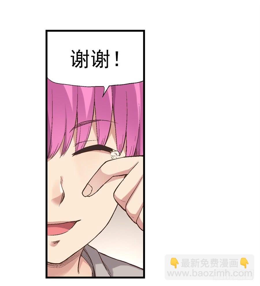 第七十话(1/3)-第71话