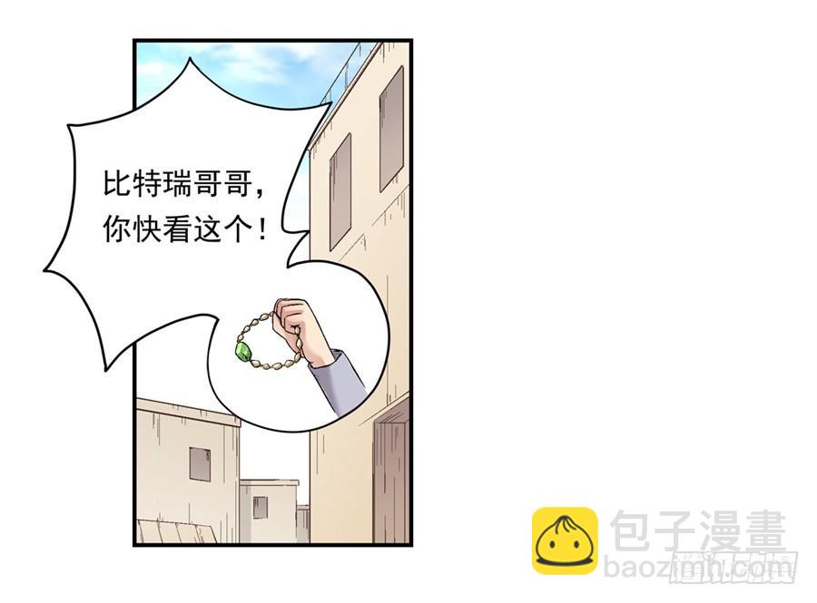 第七十话(1/3)-第71话