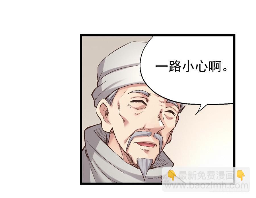 第七十话(1/3)-第71话