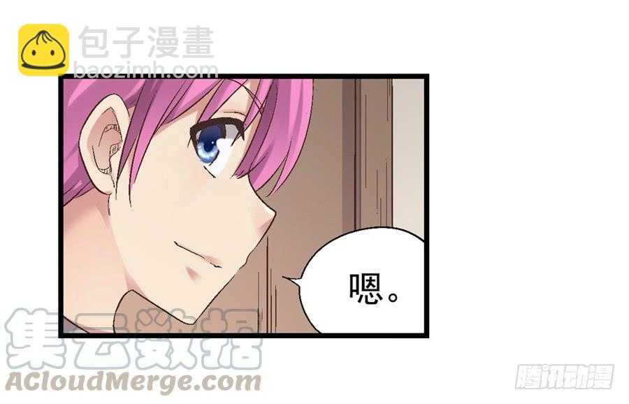 第七十话(1/3)-第71话