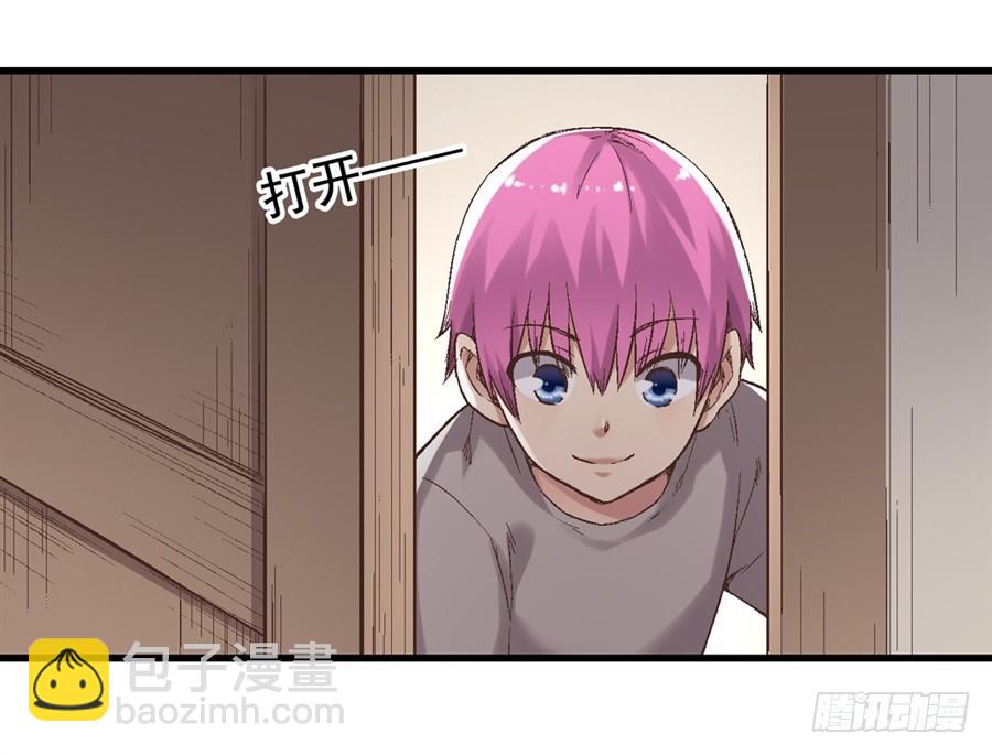 第七十话(1/3)-第71话