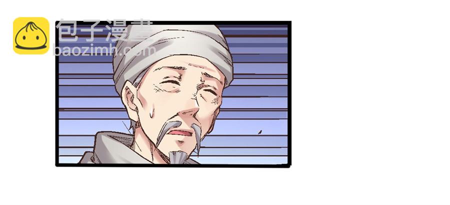 第七十话(1/3)-第71话