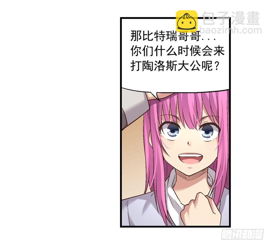 第七十话(1/3)-第71话