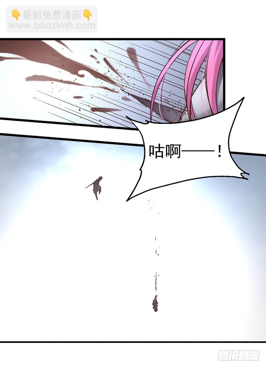 第七十二话(1/2)-第73话