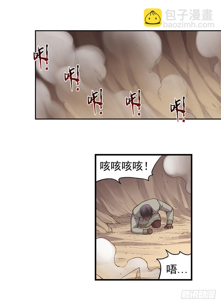 第七十二话(1/2)-第73话