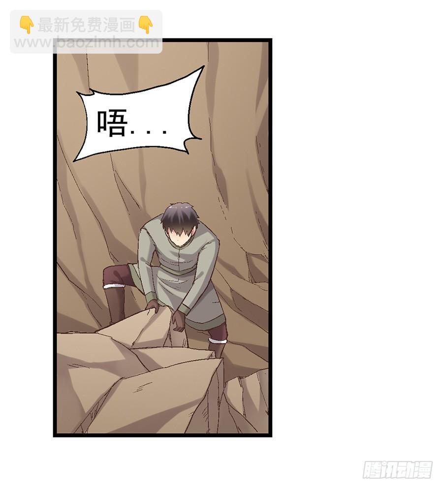 第七十二话(1/2)-第73话
