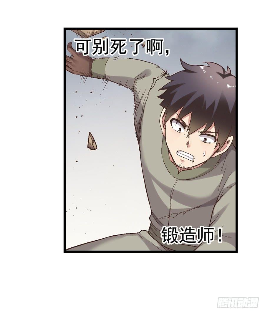 第七十二话(1/2)-第73话