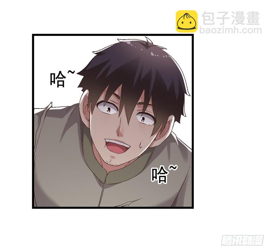 第七十二话(1/2)-第73话