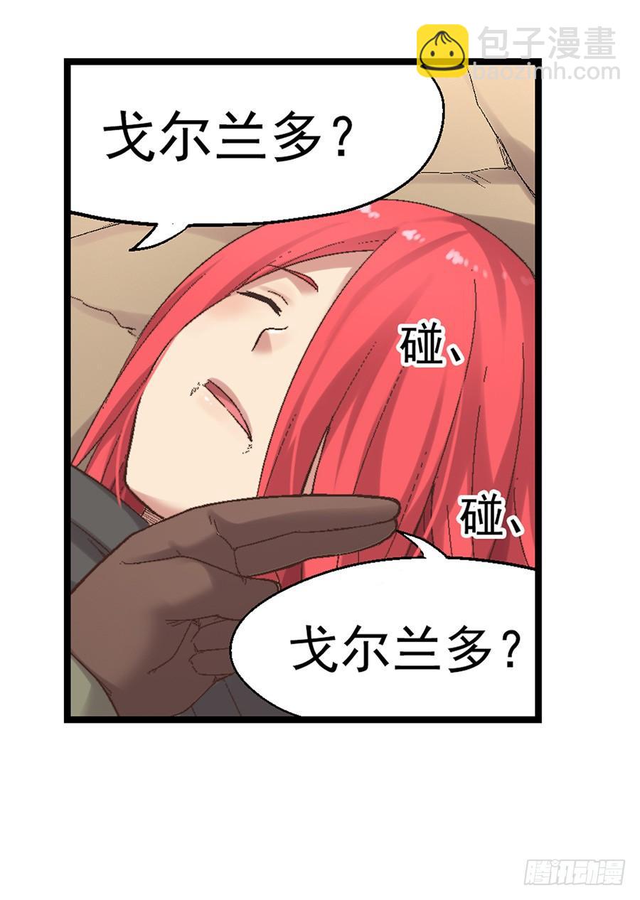 第七十二话(1/2)-第73话