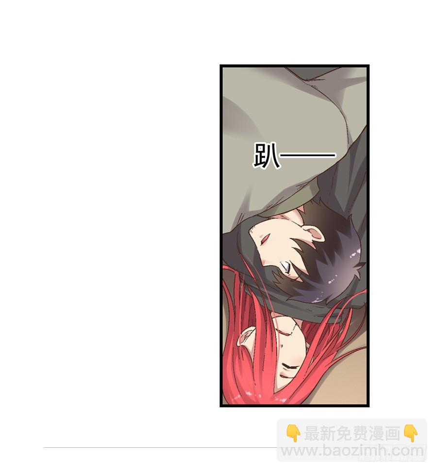 第七十二话(1/2)-第73话
