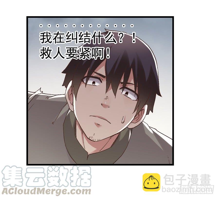 第七十二话(1/2)-第73话