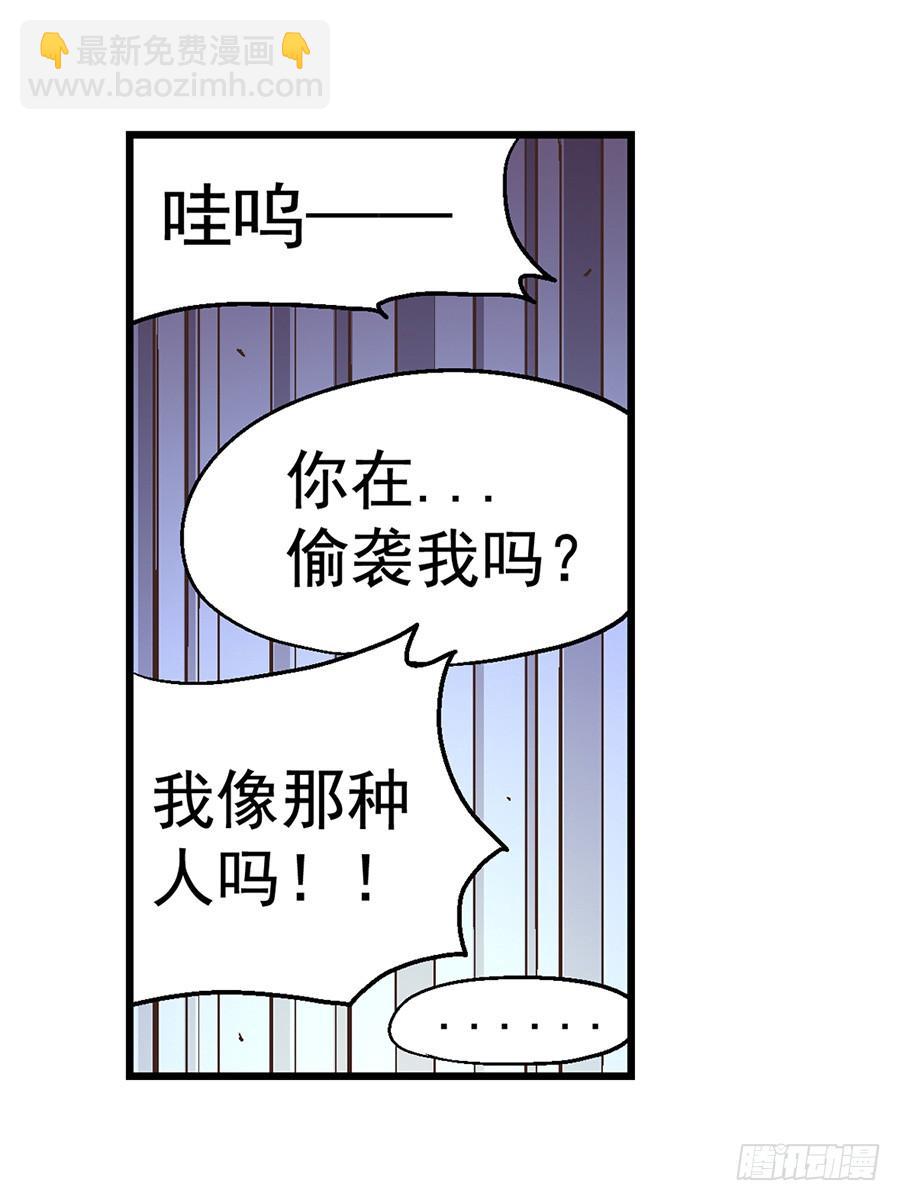 第七十二话(1/2)-第73话