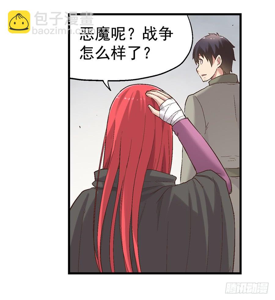 第七十二话(1/2)-第73话