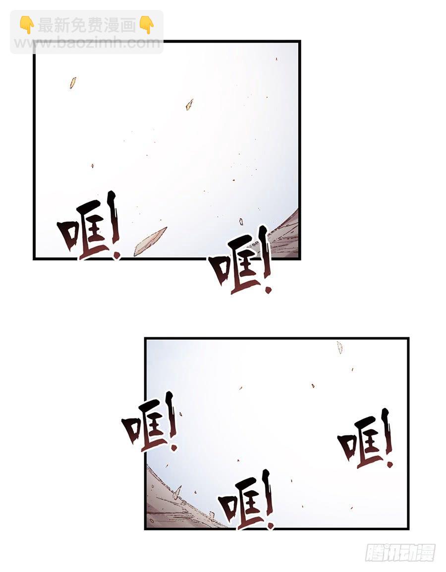 第七十二话(1/2)-第73话
