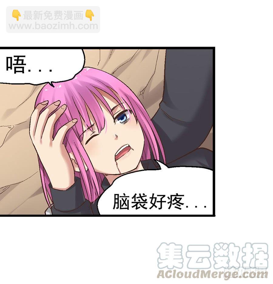 第七十二话(1/2)-第73话