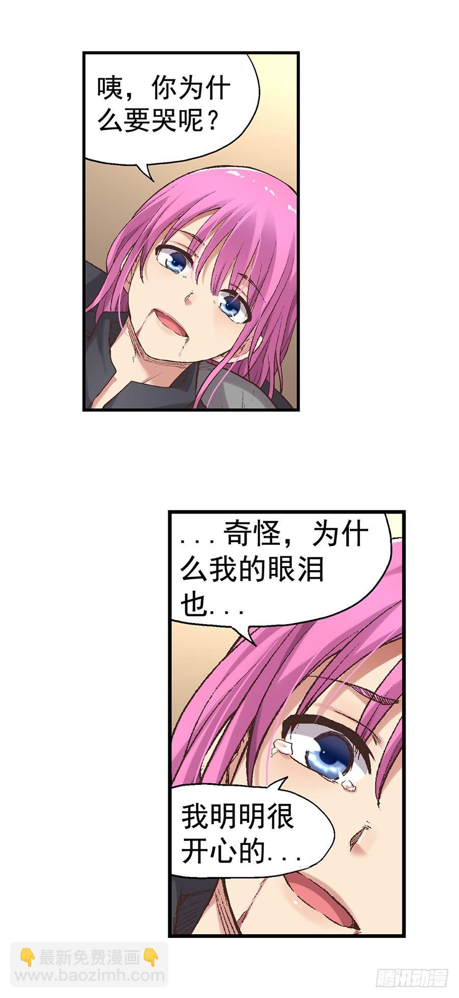 第七十二话(1/2)-第73话