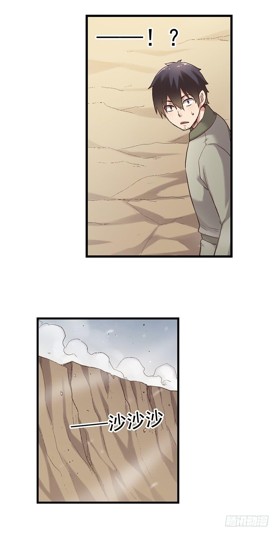 第七十二话(1/2)-第73话