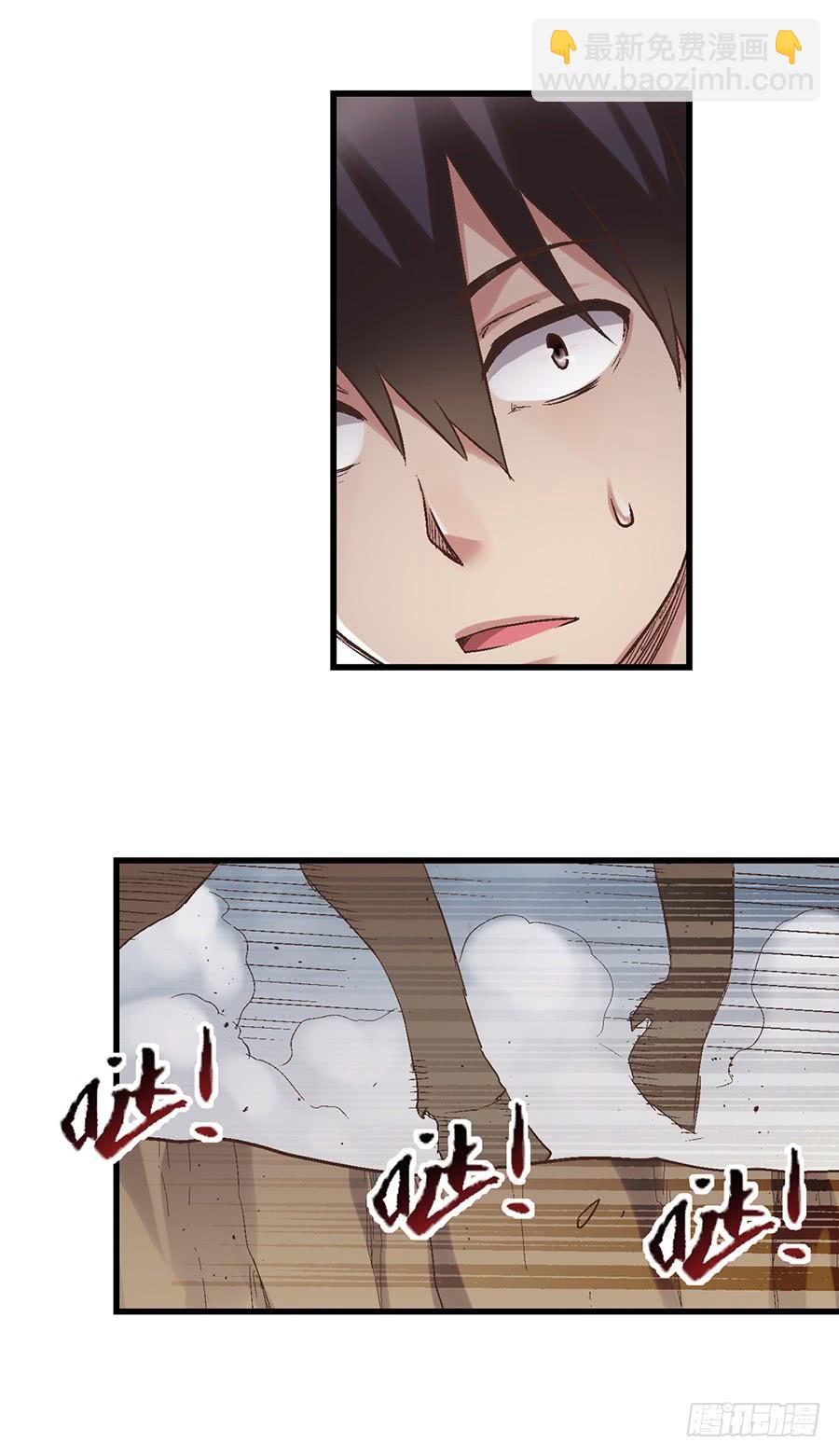 第七十二话(1/2)-第73话