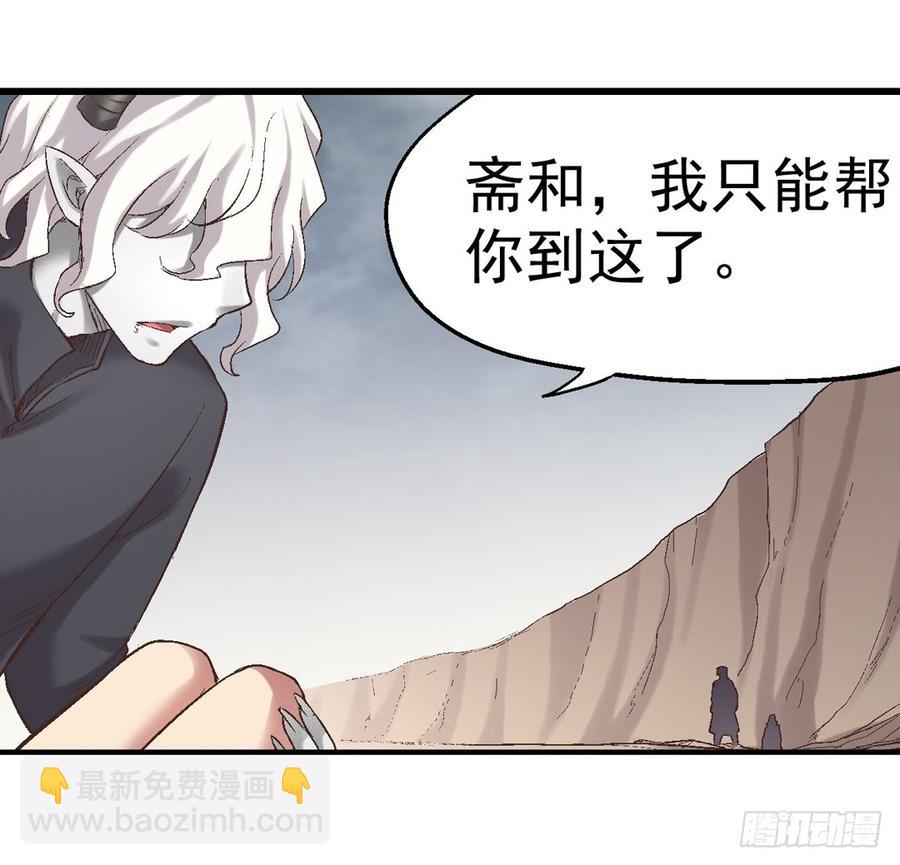 第七十四话(1/2)-第75话