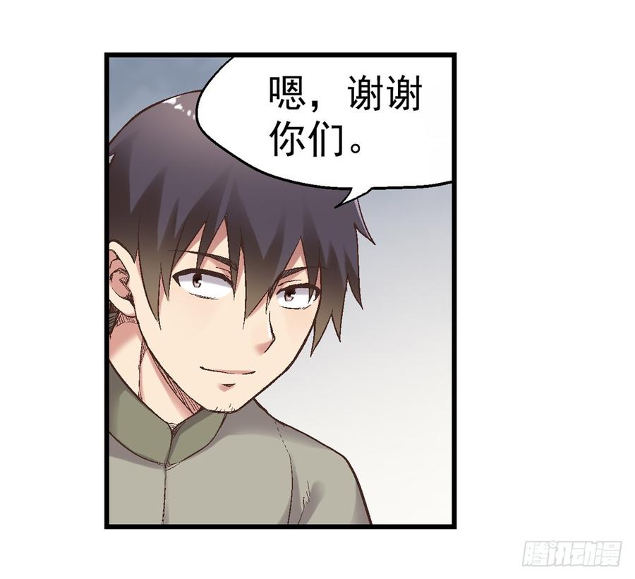 第七十四话(1/2)-第75话