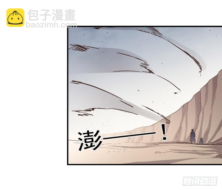 第七十四话(1/2)-第75话