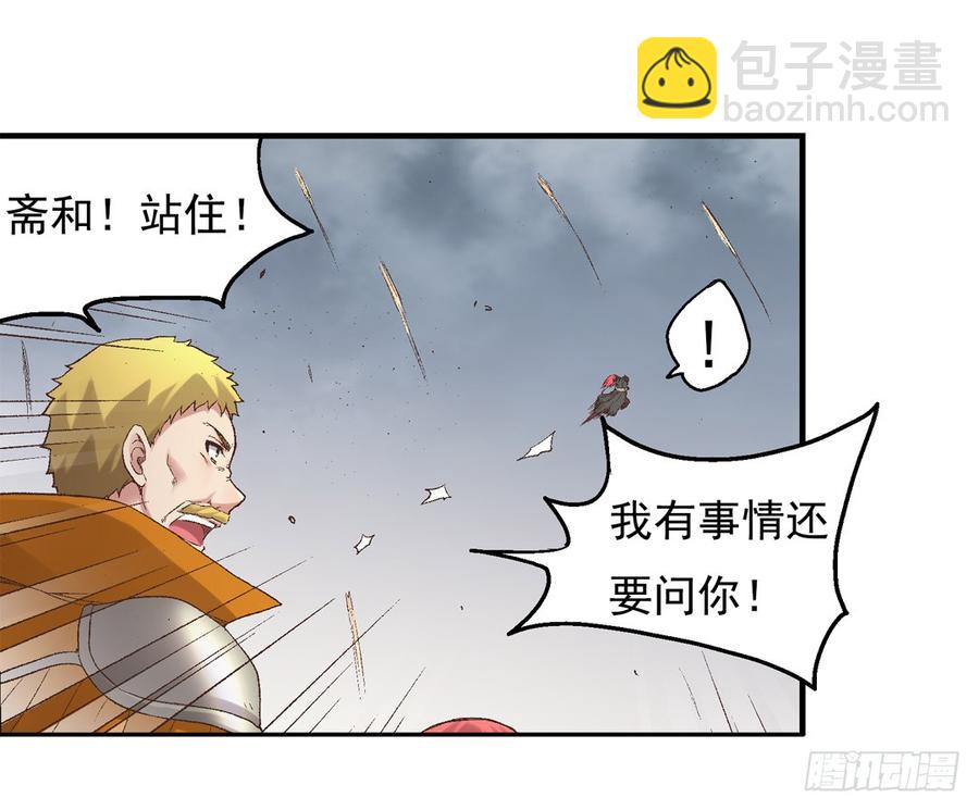 第七十四话(1/2)-第75话