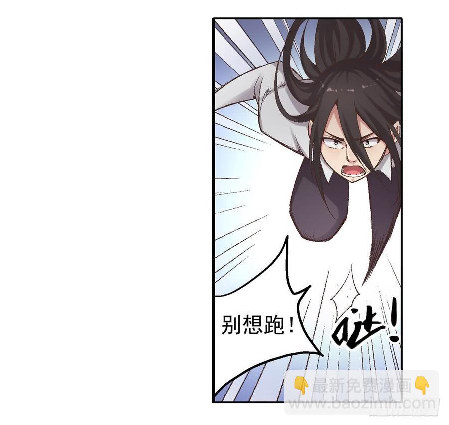 第七十四话(1/2)-第75话