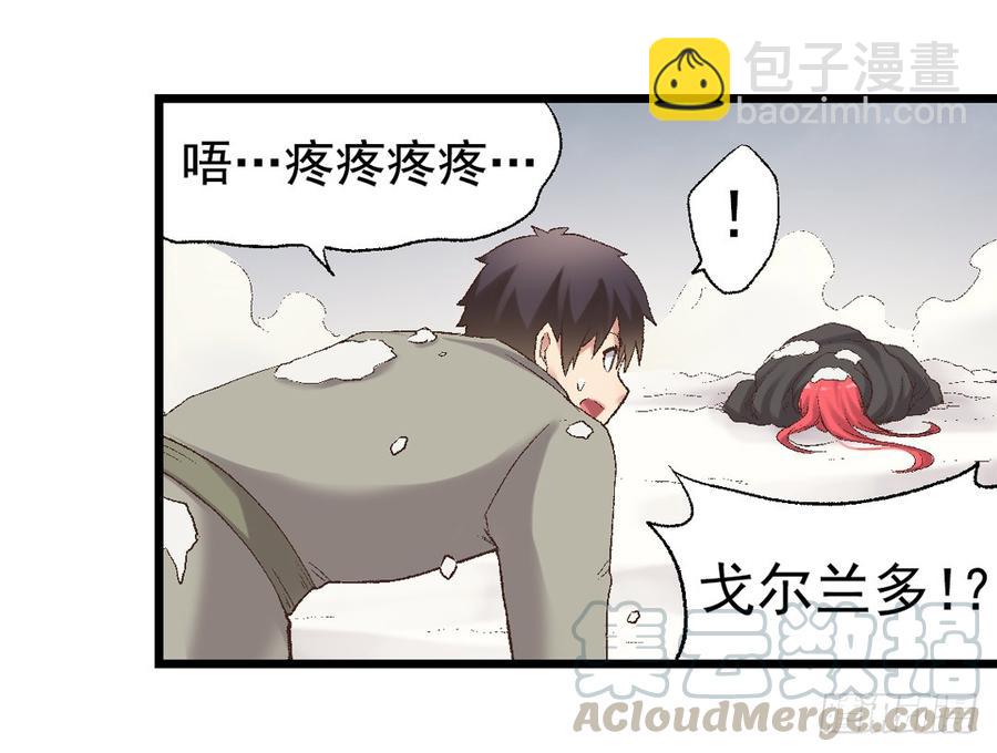 第七十四话(1/2)-第75话