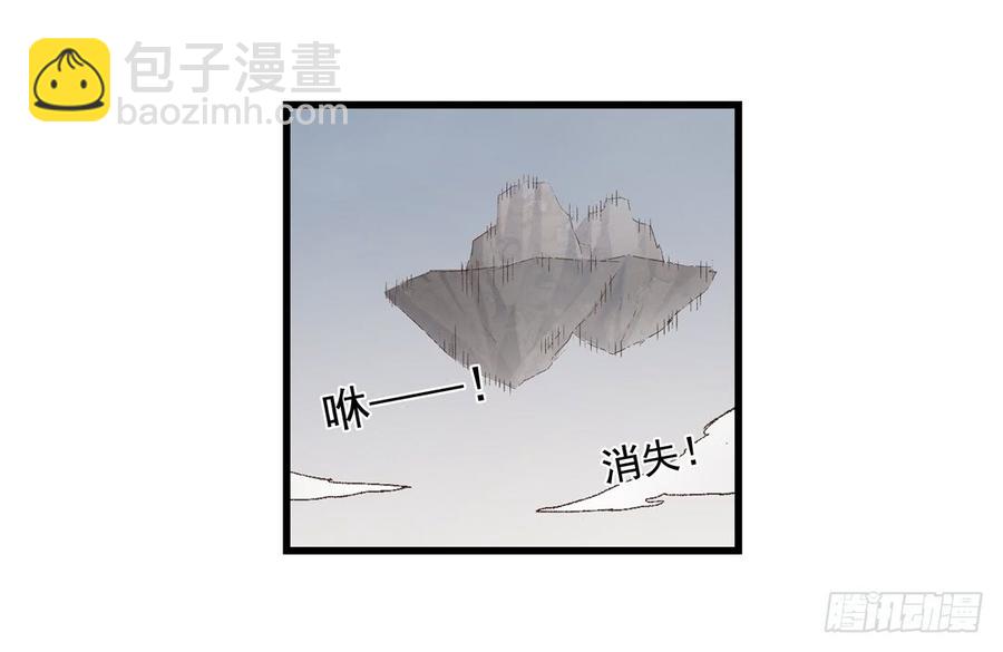 第七十四话(1/2)-第75话