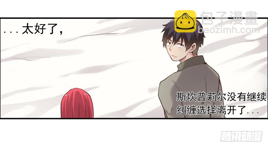 第七十四话(1/2)-第75话
