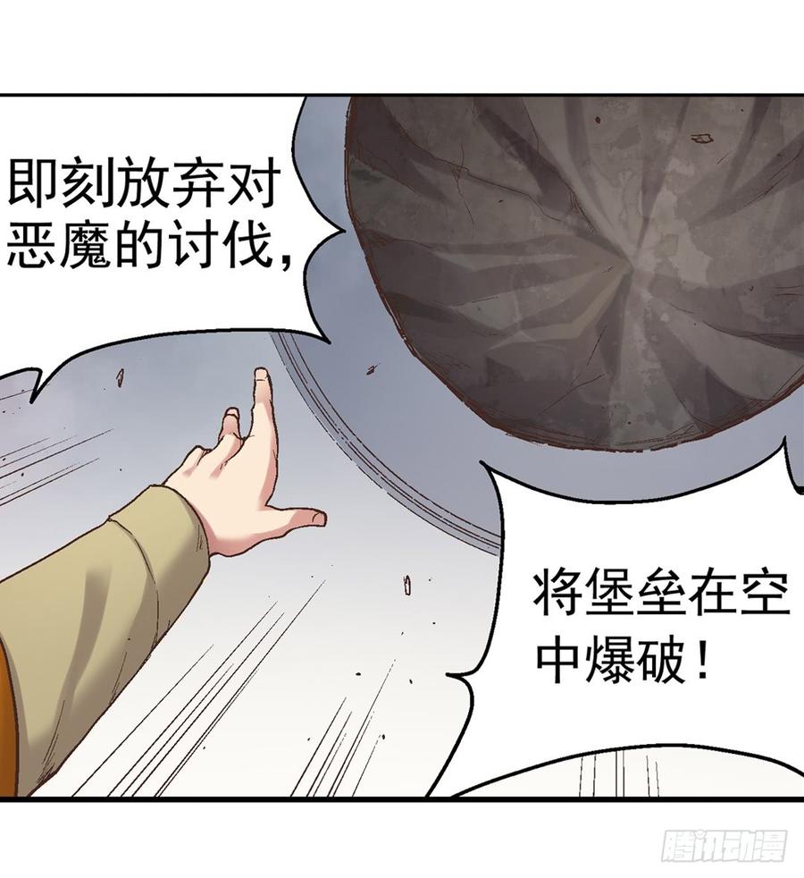 第七十四话(1/2)-第75话