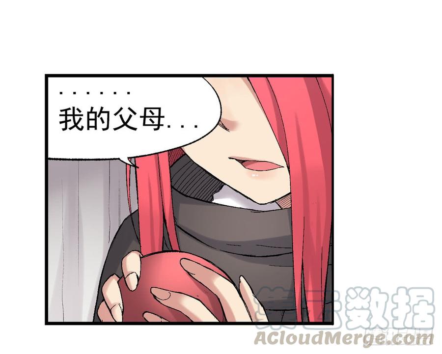 第七十六话(1/2)-第77话