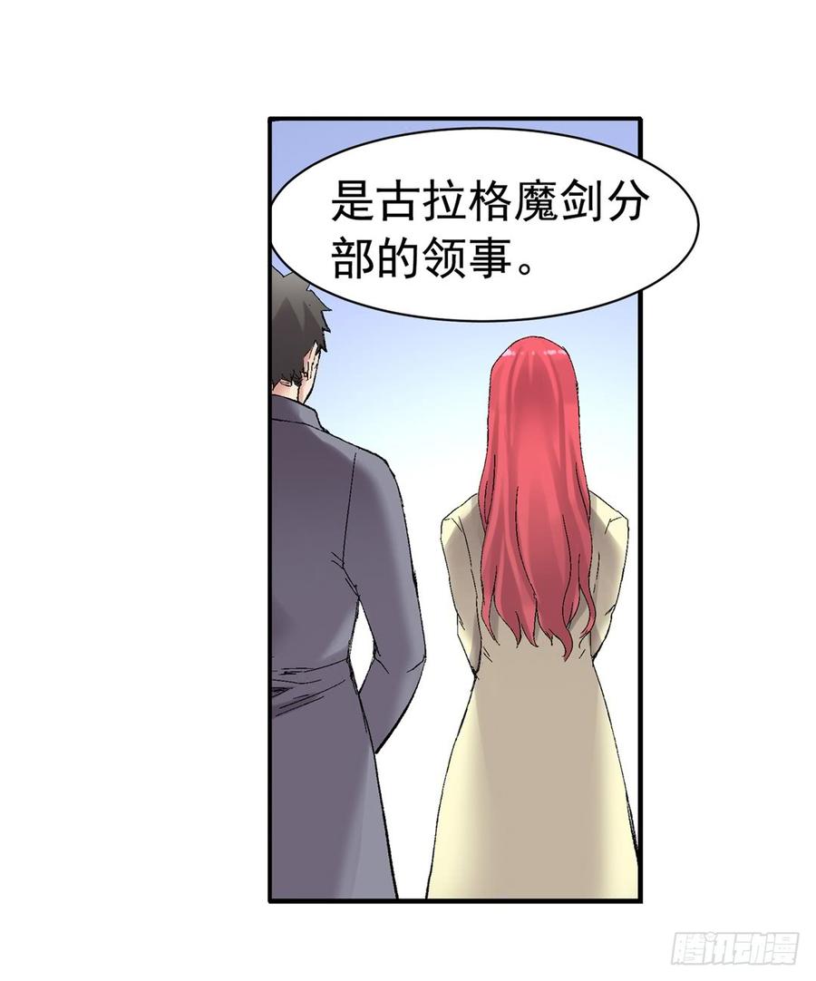 第七十六话(1/2)-第77话