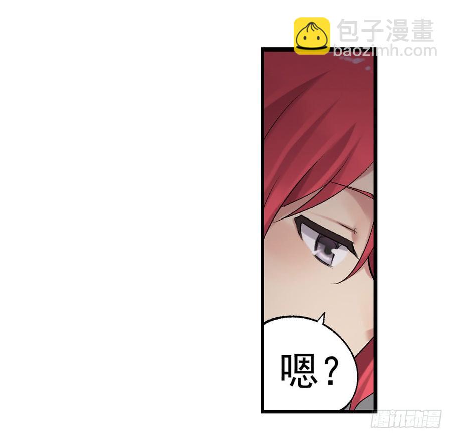 第七十六话(1/2)-第77话
