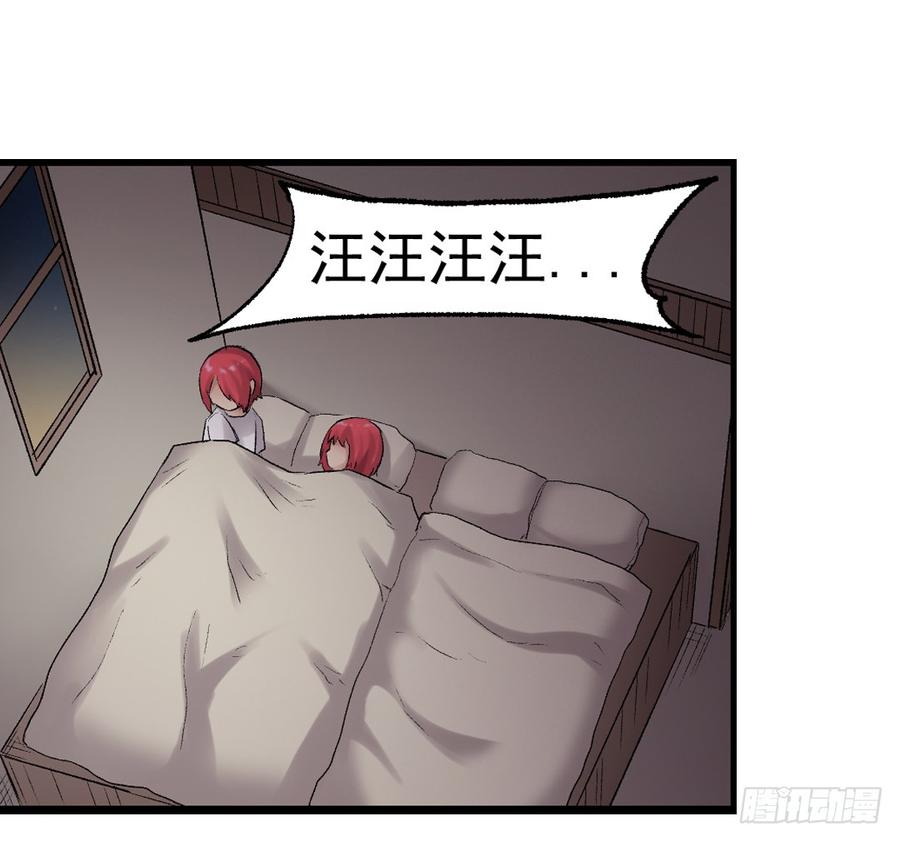 第七十六话(1/2)-第77话